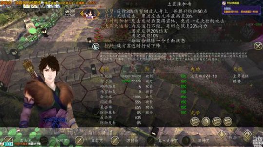 【侠客前传】烽火连城之血刀门 2019-02-02 19点场