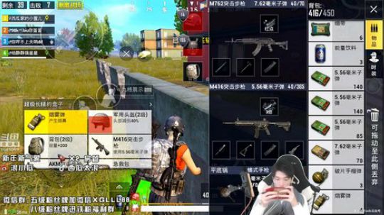 刺激战场 海岛吃鸡*