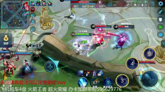 全能带粉5排 输发红包 2019-02-06 13点场