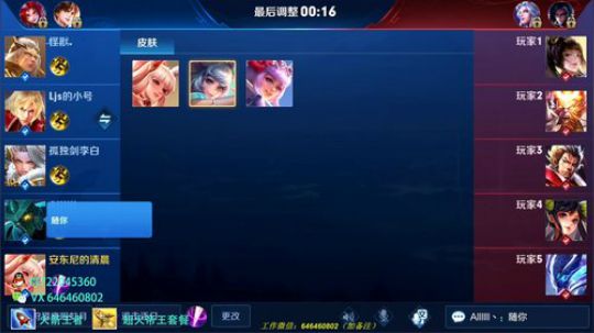 第一公孙离  100胜率教学 2019-02-10 12点场