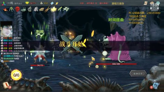 酒后直播