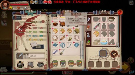 我在斗鱼看梦醒丨直播主机游戏