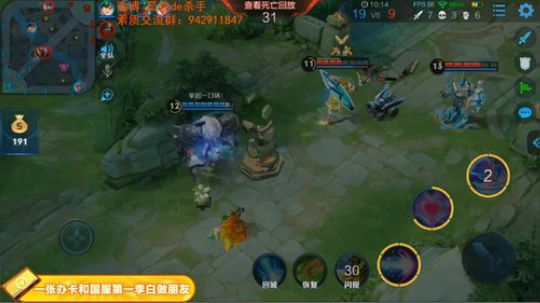 国服第一李白 请你跪下 2019-02-09 03点场