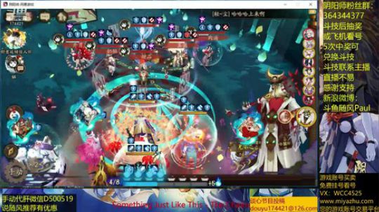 随风：斗技斗技 2019-02-10 11点场