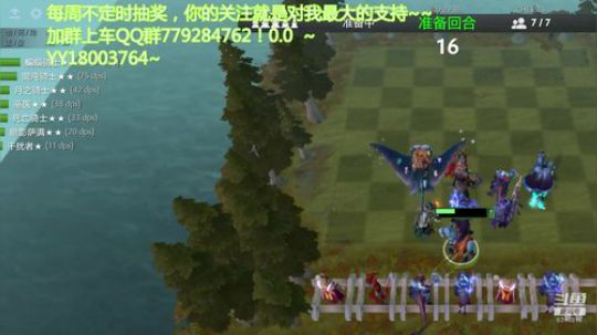新年快乐，新的一年棋开得胜！ 2019-02-07 12点场