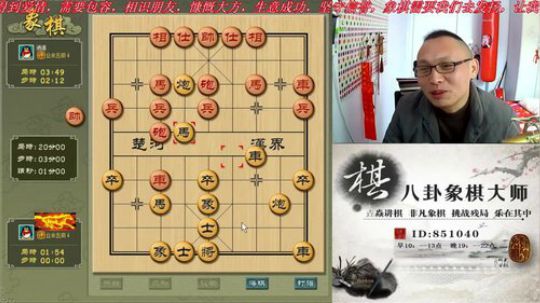 巨人13725发布了一个斗鱼视频2019-02-11