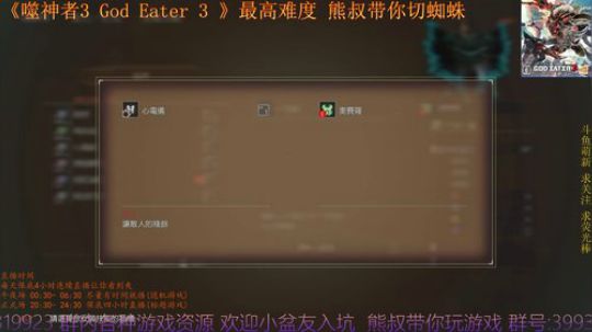 过年期间 有时间就播 不限定时间 游戏 2019-02-11 00点场