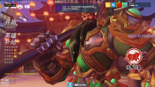 [Cnzlike]  4500分主播 2019-02-10 20点场