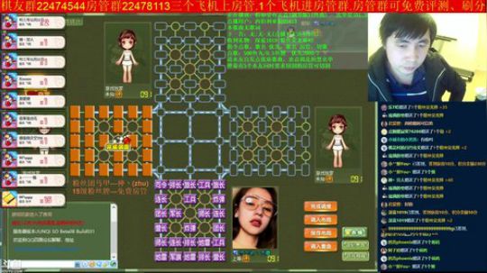 坑货56817发布了一个斗鱼视频2019-02-11