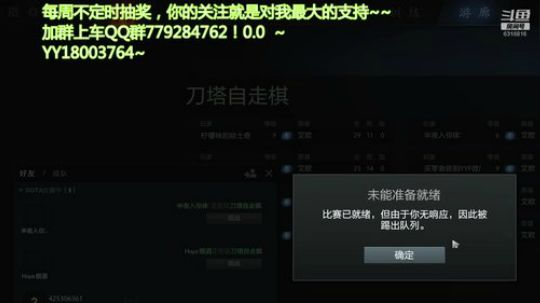 新年快乐，新的一年棋开得胜！ 2019-02-07 16点场