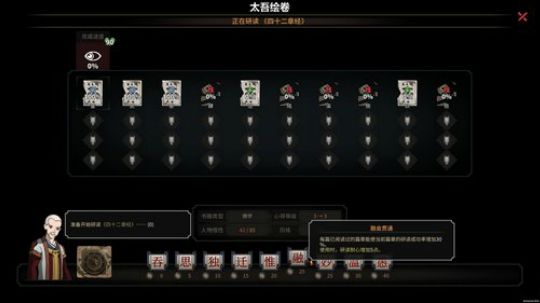 sgi清风发布了一个斗鱼视频2019-02-11