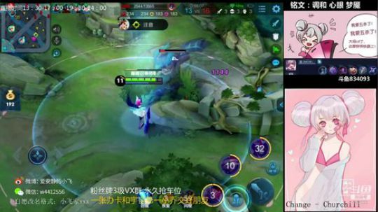小飞：世界级小乔教学 2019-02-09 20点场