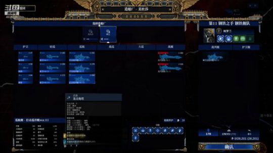 皇牌空战7之空中CS 2019-02-08 16点场