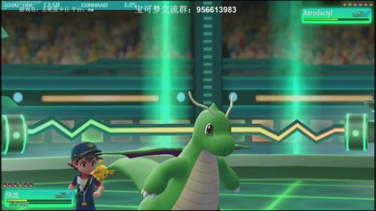 斗鱼最强宝可梦天王冠军,人凉了划个水 2019-02-09 15点场