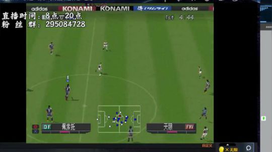 实况足球GT赛车 2019-02-10 11点场