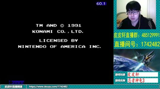 皮皮轩：30岁过完了，恢复正常 2019-02-11 23点场