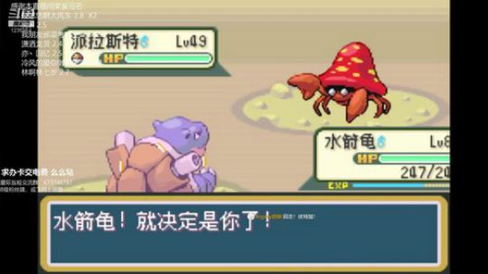 哇，我的童年代表！ 2019-02-11 23点场