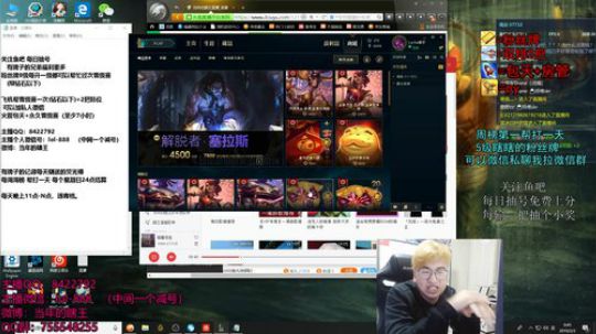 火力教学 深夜の陪伴 2019-02-03 00点场