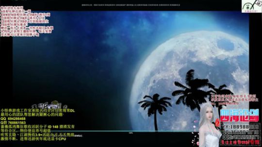 四海，快乐天香_(:з」∠)_初三快乐 2019-02-08 01点场