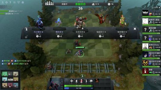 新年快乐，DOTA2，自走棋新手主教教学 2019-02-11 22点场