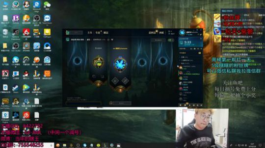 打野教学 深夜の陪伴 2019-02-06 02点场