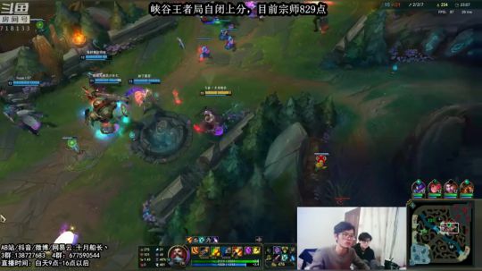 峡谷809分，我能冲1000分嘛？ 2019-02-12 15点场