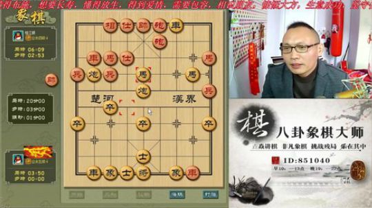 巨人13725发布了一个斗鱼视频2019-02-12