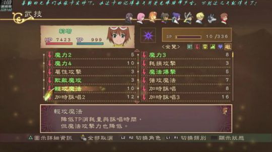 【最高难度直播间】薄暮传说！ 2019-02-11 21点场