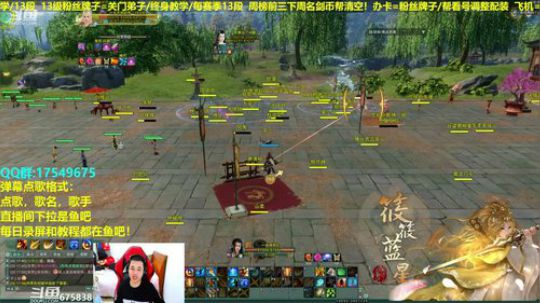 【蓝星】新年快乐，藏剑散排12 2019-02-10 02点场