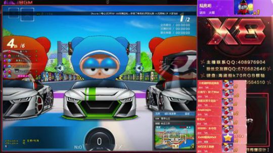 X8：个人赛、 2019-02-11 23点场