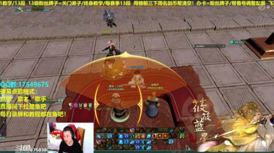 【蓝星】帮藏剑水友散排12 2019-02-12 00点场