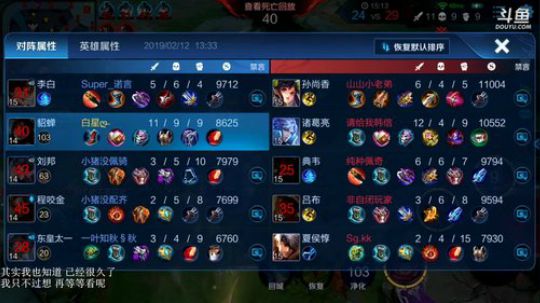 ace017发布了一个斗鱼视频2019-02-12