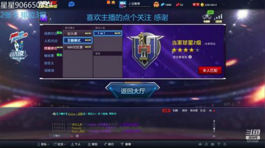 只能玩会排位了+_+! 2019-02-11 17点场