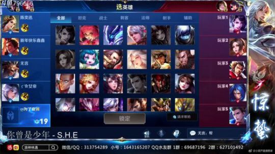 惊蜇：祝大家新年快乐 2019-02-11 19点场