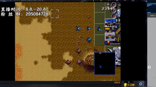 实况足球GT赛车 2019-02-10 09点场