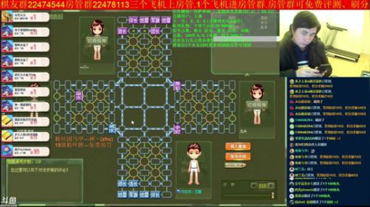 坑货56817发布了一个斗鱼视频2019-02-12