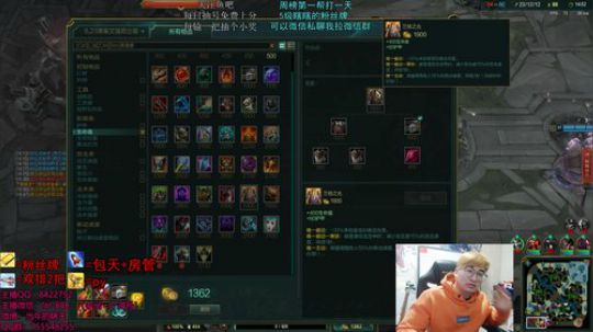 打野教学 深夜の陪伴 2019-02-10 01点场