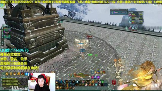 【蓝星】新年快乐，藏剑散排12 2019-02-10 17点场