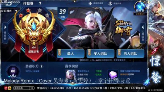 惊蜇：祝大家新年快乐 2019-02-11 21点场