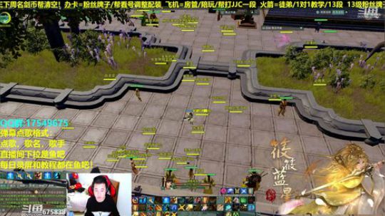 【蓝星】新年快乐，藏剑散排12 2019-02-09 17点场