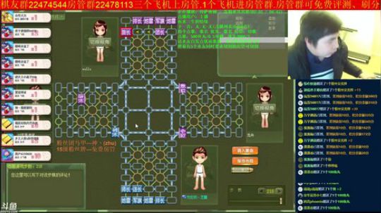 坑货56817发布了一个斗鱼视频2019-02-12