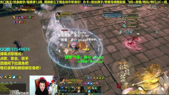 【蓝星】新年快乐，藏剑散排12 2019-02-07 15点场