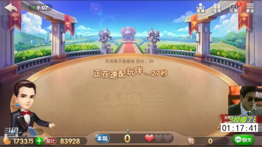 发哥哥霸气