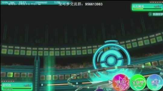 斗鱼最强宝可梦天王冠军，快乐宝可梦 2019-02-08 15点场