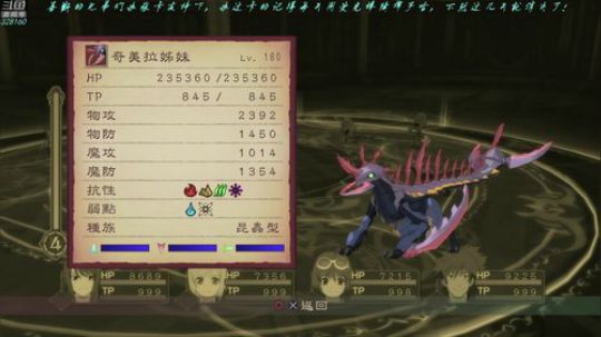 【最高难度直播间】薄暮传说！ 2019-02-11 19点场