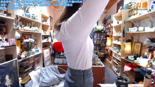 我在斗鱼看刘灶灶直播户外