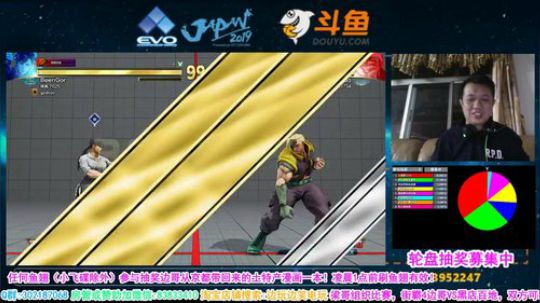 年初三活动：任意鱼翅参与抽奖京都土特产！ 2019-02-07 22点场