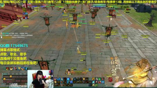 【蓝星】新年快乐，藏剑散排12 2019-02-07 01点场