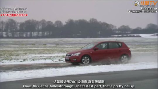 我在斗鱼看寶妮丶大尐姐直播汽车
