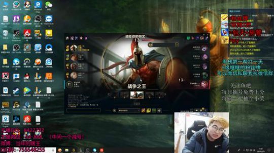 打野教学 深夜の陪伴 2019-02-09 01点场